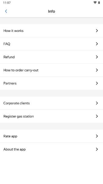 Yandex Fuel Screenshot 3