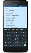 Talking Bangla Dictionary Tangkapan skrin 0
