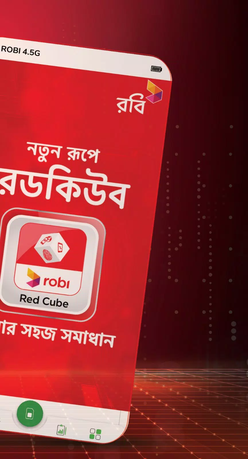 Red Cube Zrzut ekranu 1