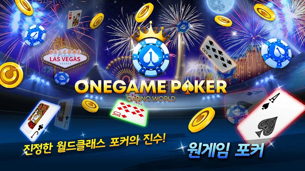 Schermata OneGame Poker : casino world 0