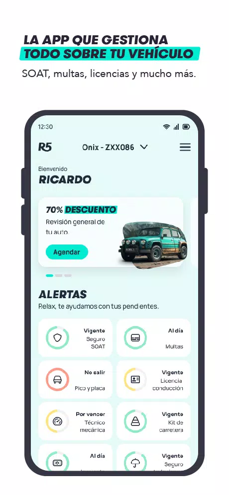 R5應用截圖第0張