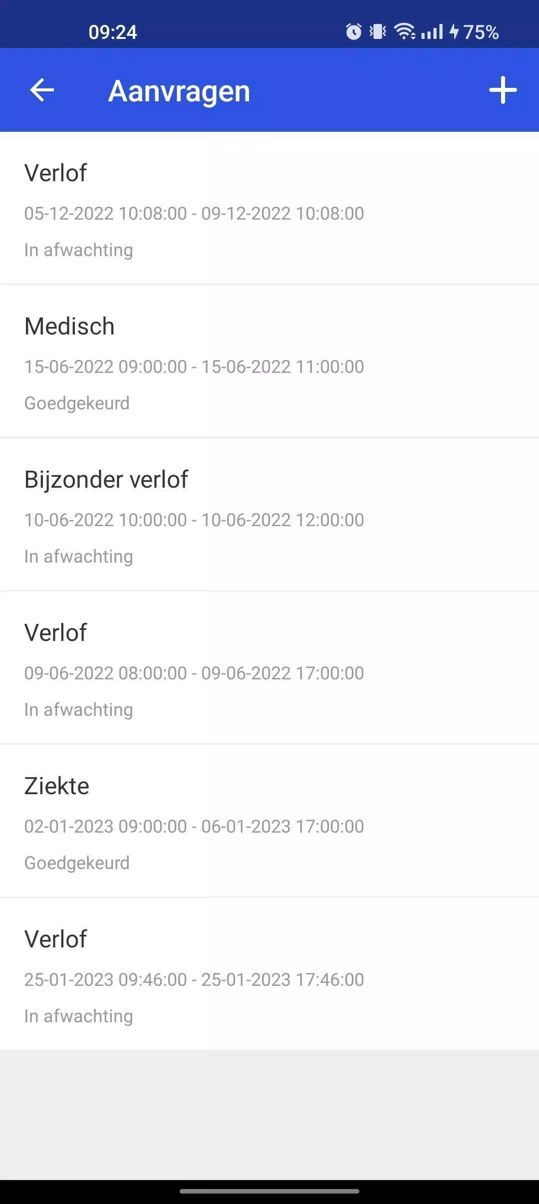 HQware स्क्रीनशॉट 3