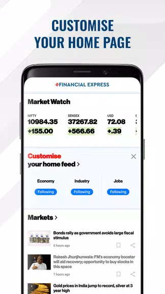 Financial Express-Market News ภาพหน้าจอ 1