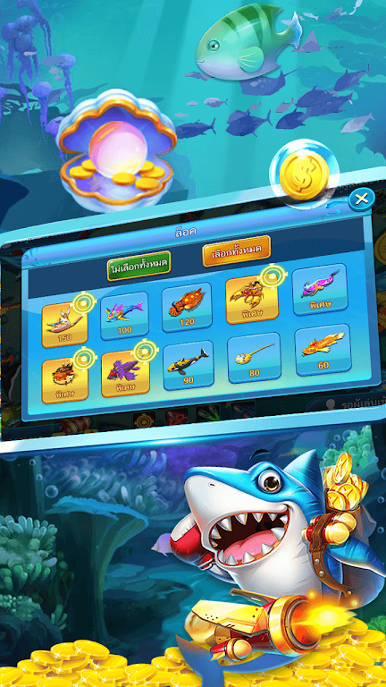 Pop Fishing Screenshot 1