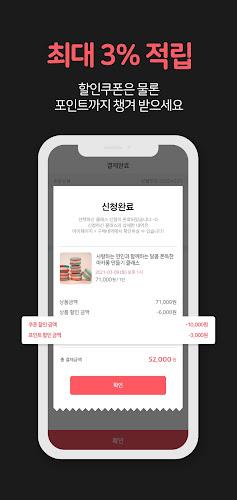 솜씨당 - 원데이클래스 취미의 모든것 স্ক্রিনশট 3