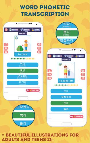 Korean for Beginners Captura de pantalla 3