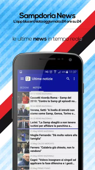 Sampdoria News應用截圖第0張