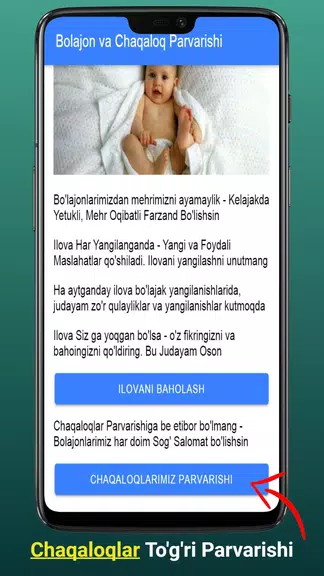 Chaqaloqlar Sog’lom Parvarishi Captura de tela 1