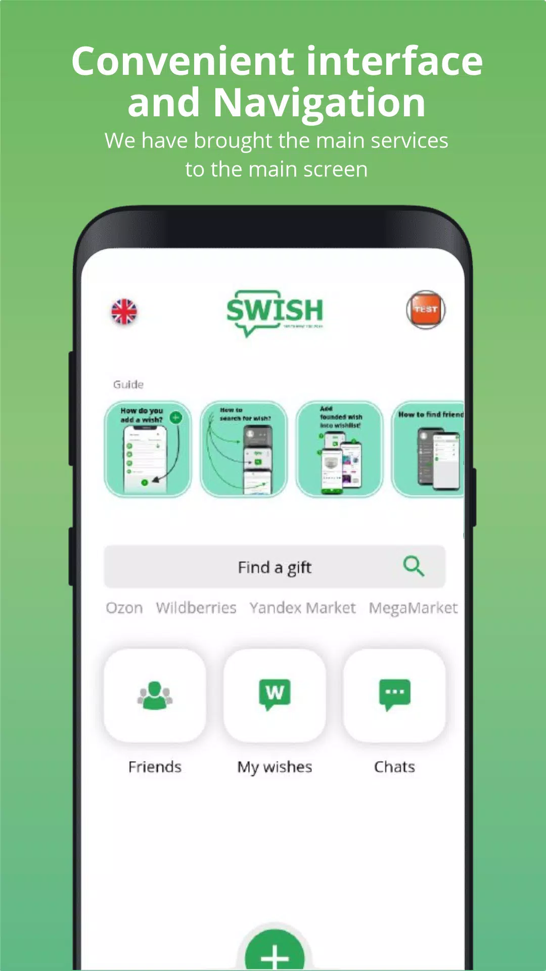 SWISH Screenshot 0