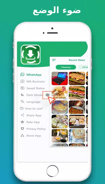 تحميل حالات الواتس اب Tangkapan skrin 2