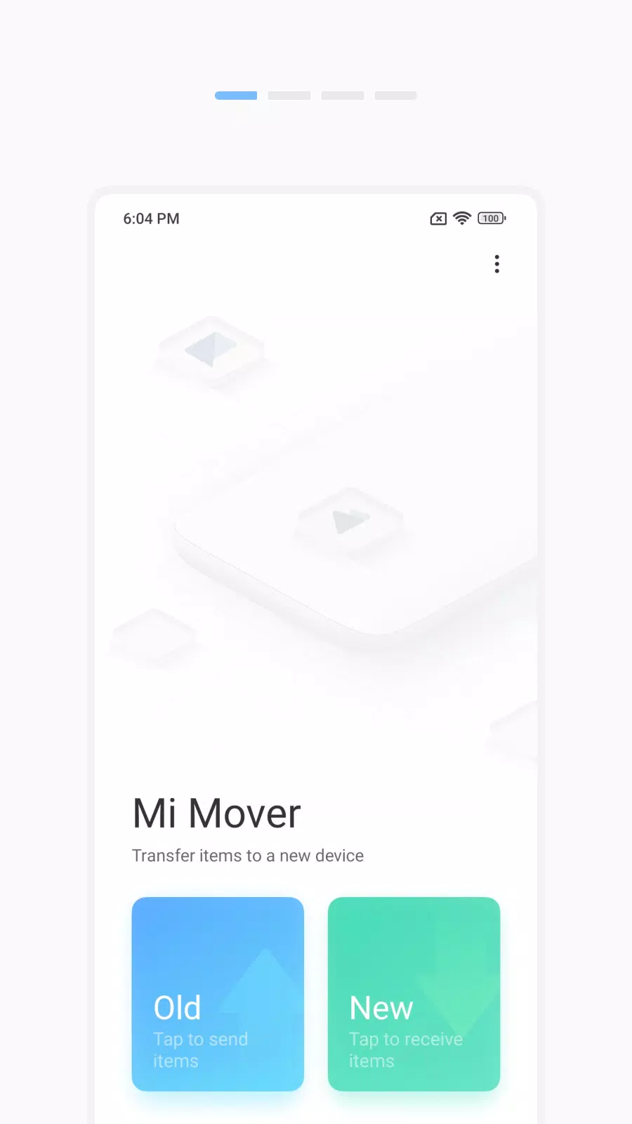 小米换机应用截图第0张