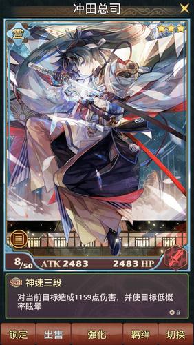 Otogi御靈錄 Captura de pantalla 0