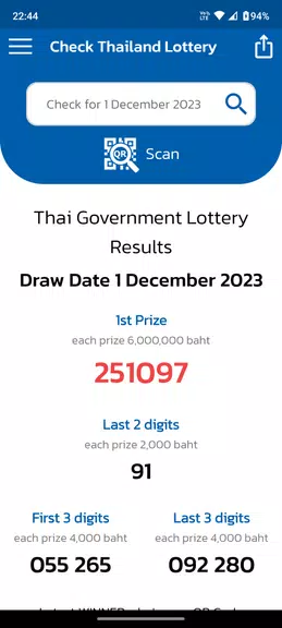 Check Thailand Lottery ဖန်သားပြင်ဓာတ်ပုံ 1