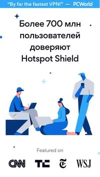 HotspotShield VPN: Fast Proxy スクリーンショット 2