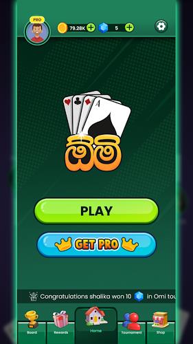 Omi game: Sinhala Card Game ภาพหน้าจอ 0