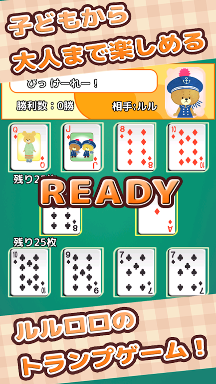 Speed (Playing cards) স্ক্রিনশট 0