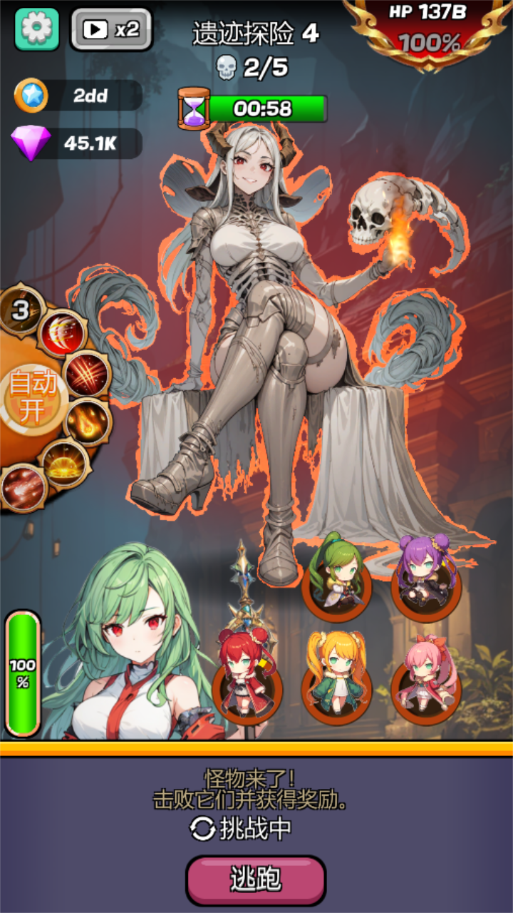 Monster Girl Legend Mod Ekran Görüntüsü 0