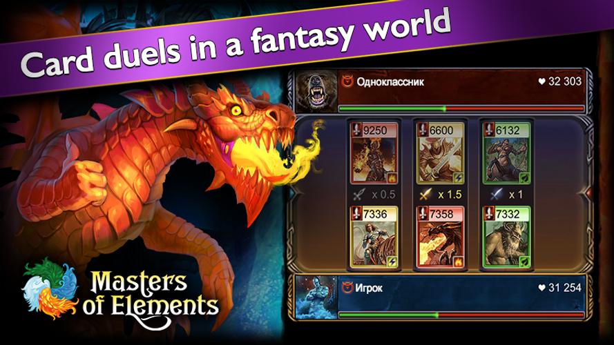 Masters of Elements－Online CCG Captura de tela 0