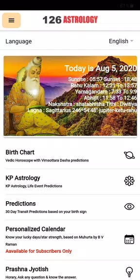 Schermata VEDICHOROO: Explore the Stars! 0