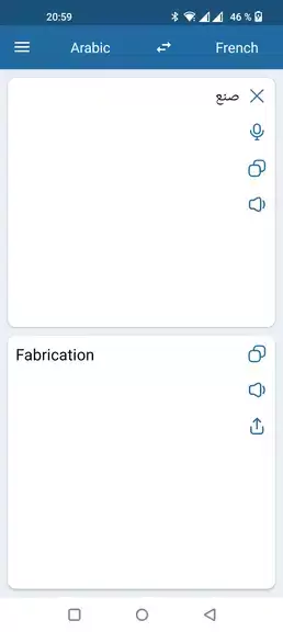 French Arabic Translator स्क्रीनशॉट 2
