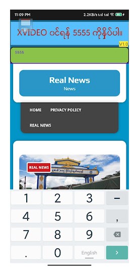 XVIDEO ဖန်သားပြင်ဓာတ်ပုံ 2
