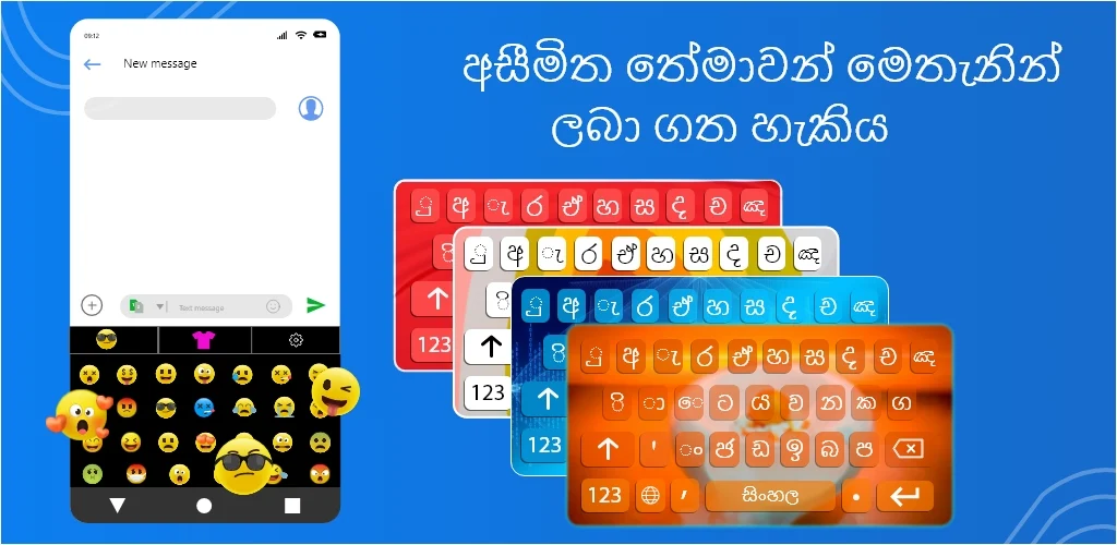 Sinhala English Keyboard 스크린샷 0