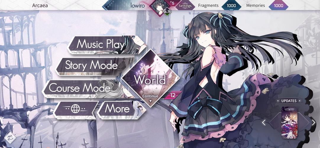 Arcaea Captura de tela 0