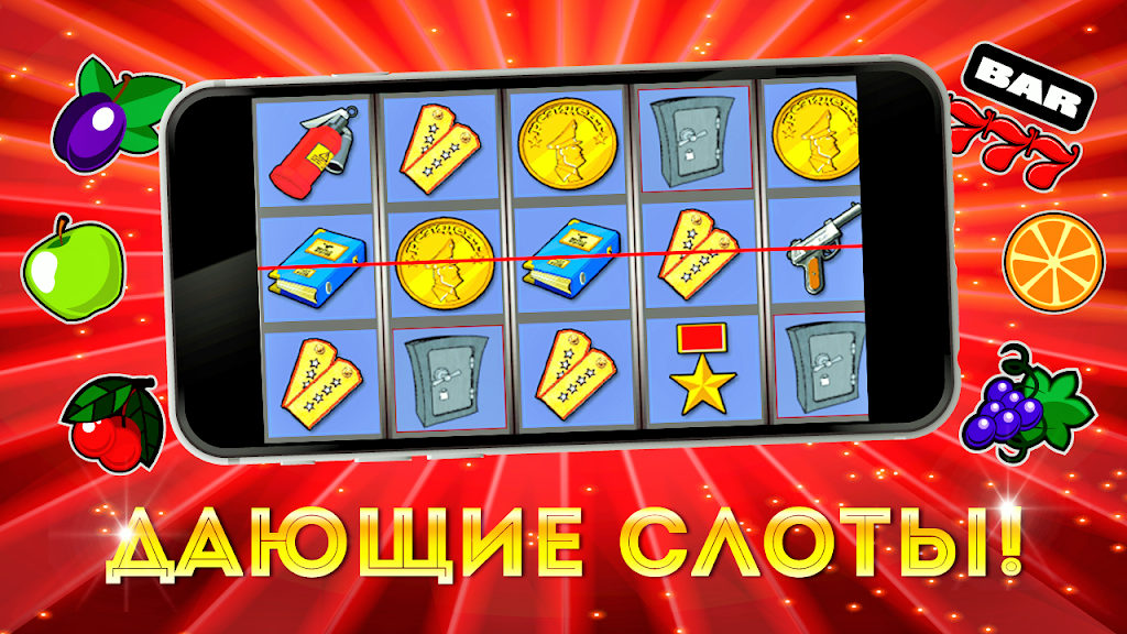 Казино триумфа – победа, золото и азарт! Captura de tela 2