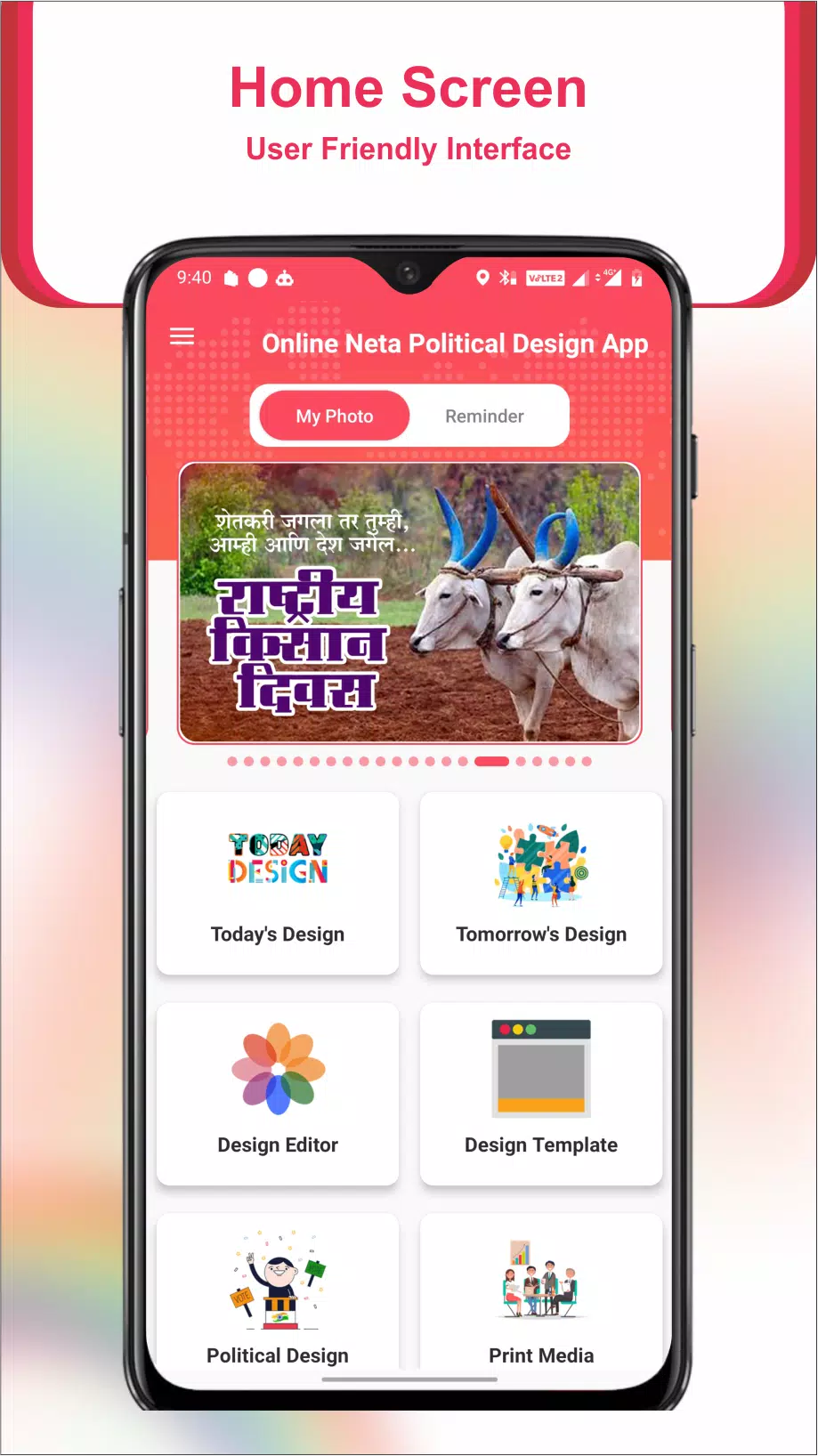 Online Neta Political Design Screenshot 0