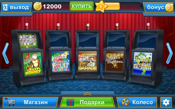 Любимые слоты Screenshot 0