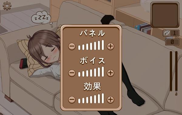 Deep sleep 2應用截圖第2張