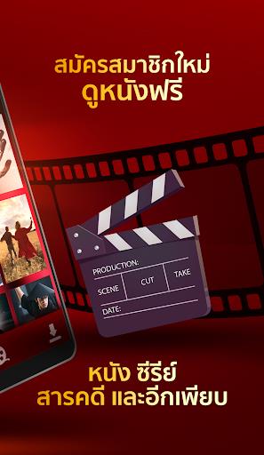 Dooflix TV online Schermafbeelding 1