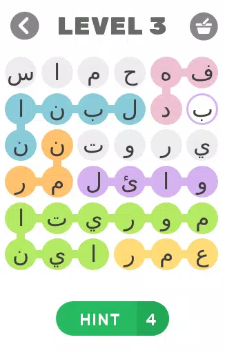 إسم ولد -بنت - بلد -حيوان應用截圖第3張