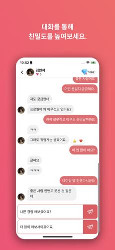 아리메이트 Capture d'écran 2