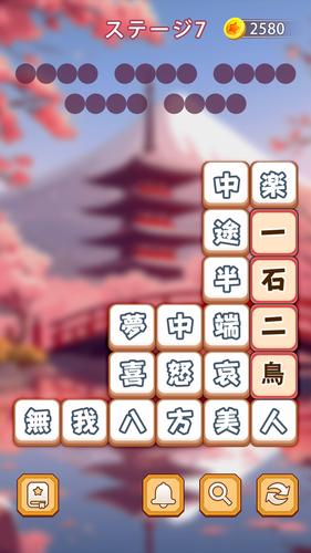 Idiom Block: Word Search Games スクリーンショット 1