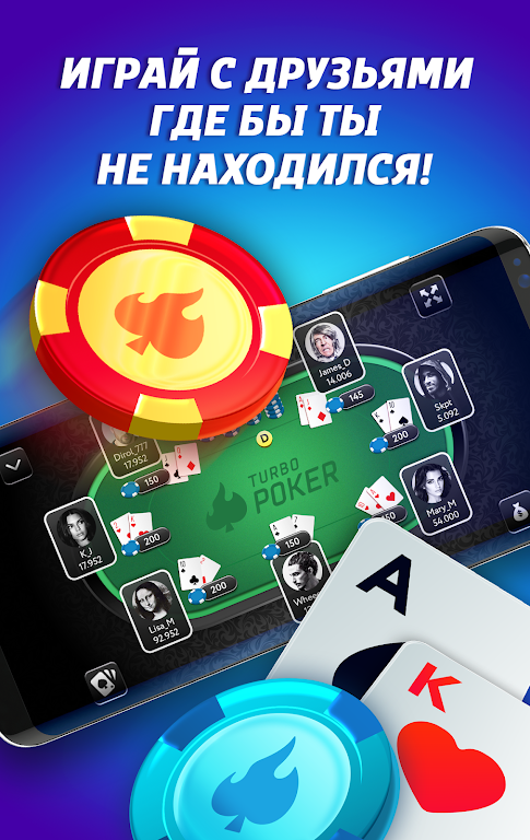 TurboPoker 스크린샷 1