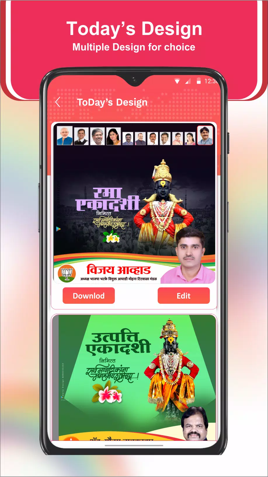 Online Neta Political Design Screenshot 1