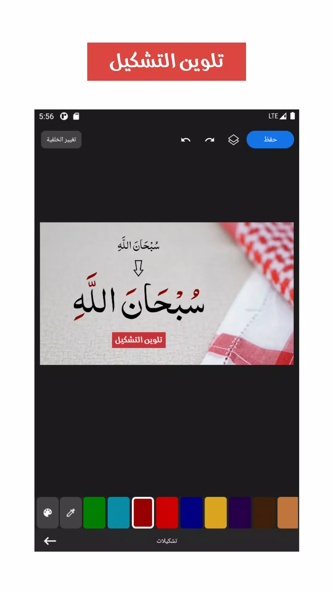 كرموس Screenshot 2