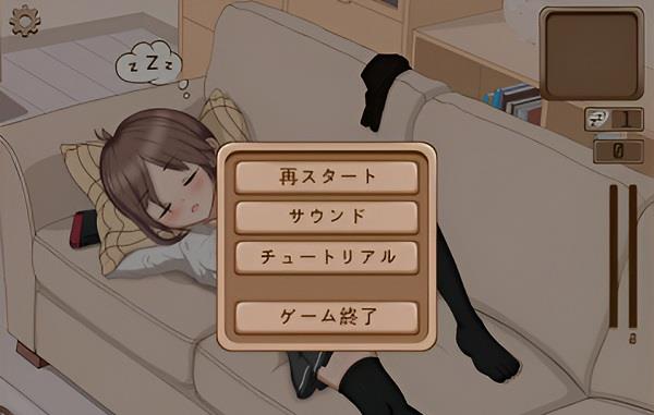 Deep sleep 2 スクリーンショット 3