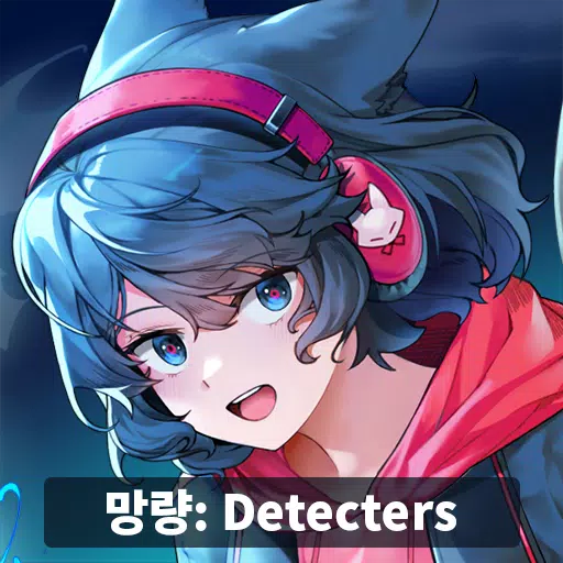 망량:Detecters - 덱 빌딩 로그라이트 RPG