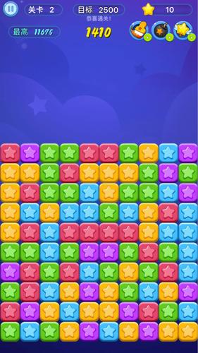 Tap Star 2024应用截图第1张