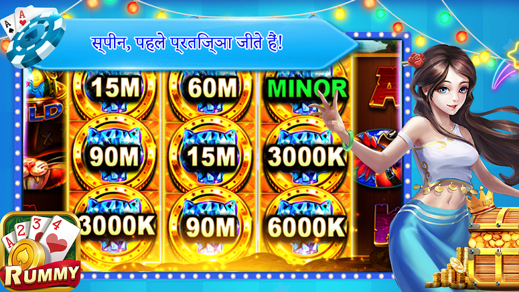 TeenPatti - 3 Patti Win ဖန်သားပြင်ဓာတ်ပုံ 0