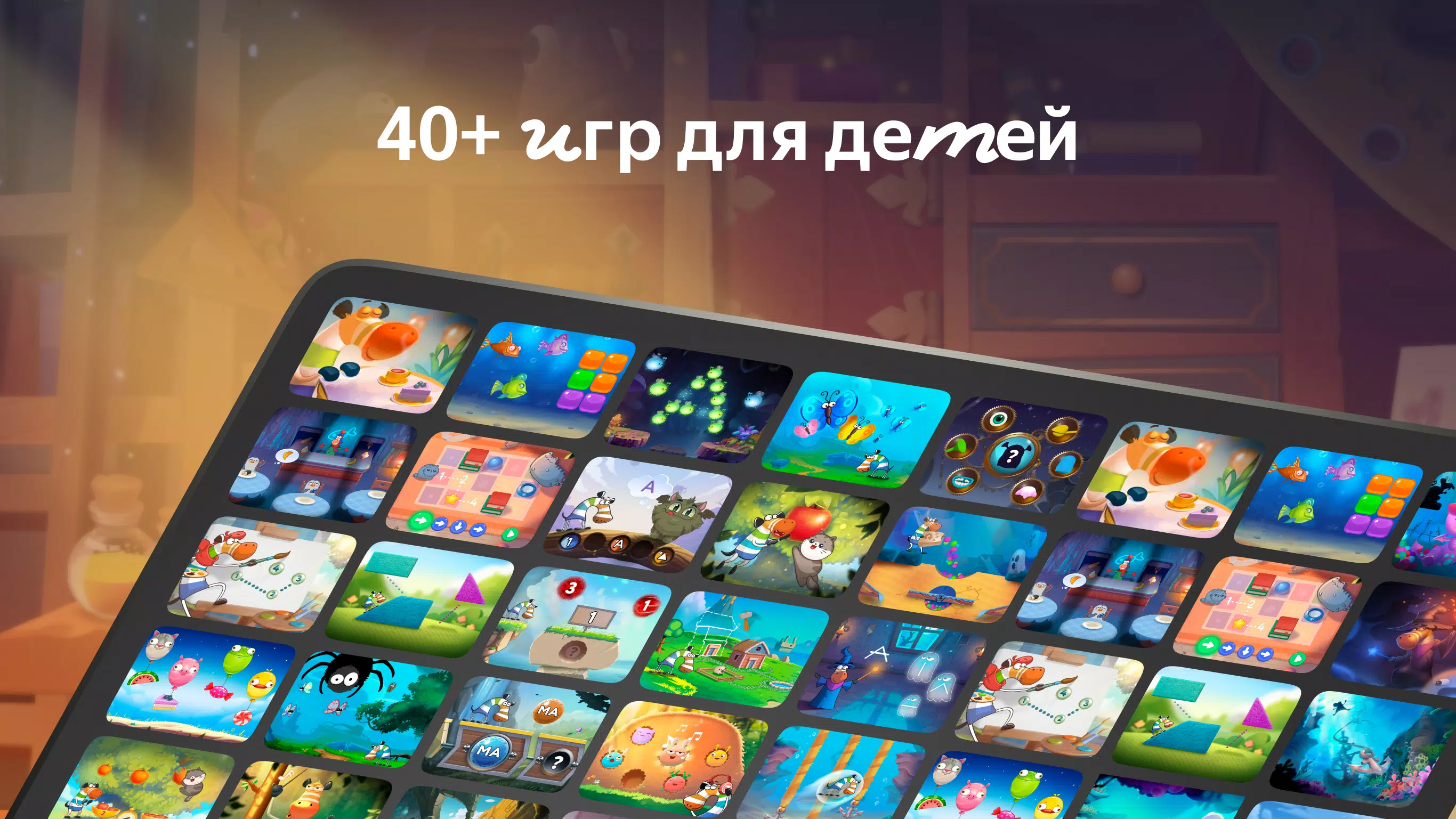 Zebrainy - abc kids games應用截圖第1張