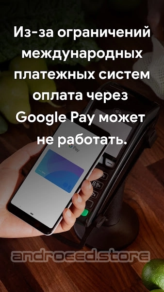 Google Pay ภาพหน้าจอ 2