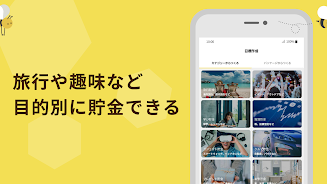 貯金アプリfinbee-自動貯金で楽しく貯まる！家計簿いらず Screenshot 3