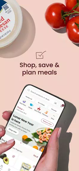 Vons Deals & Delivery应用截图第0张