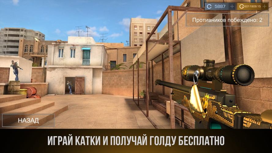 СтендСимулятор: Кейс Симулятор Tangkapan skrin 0