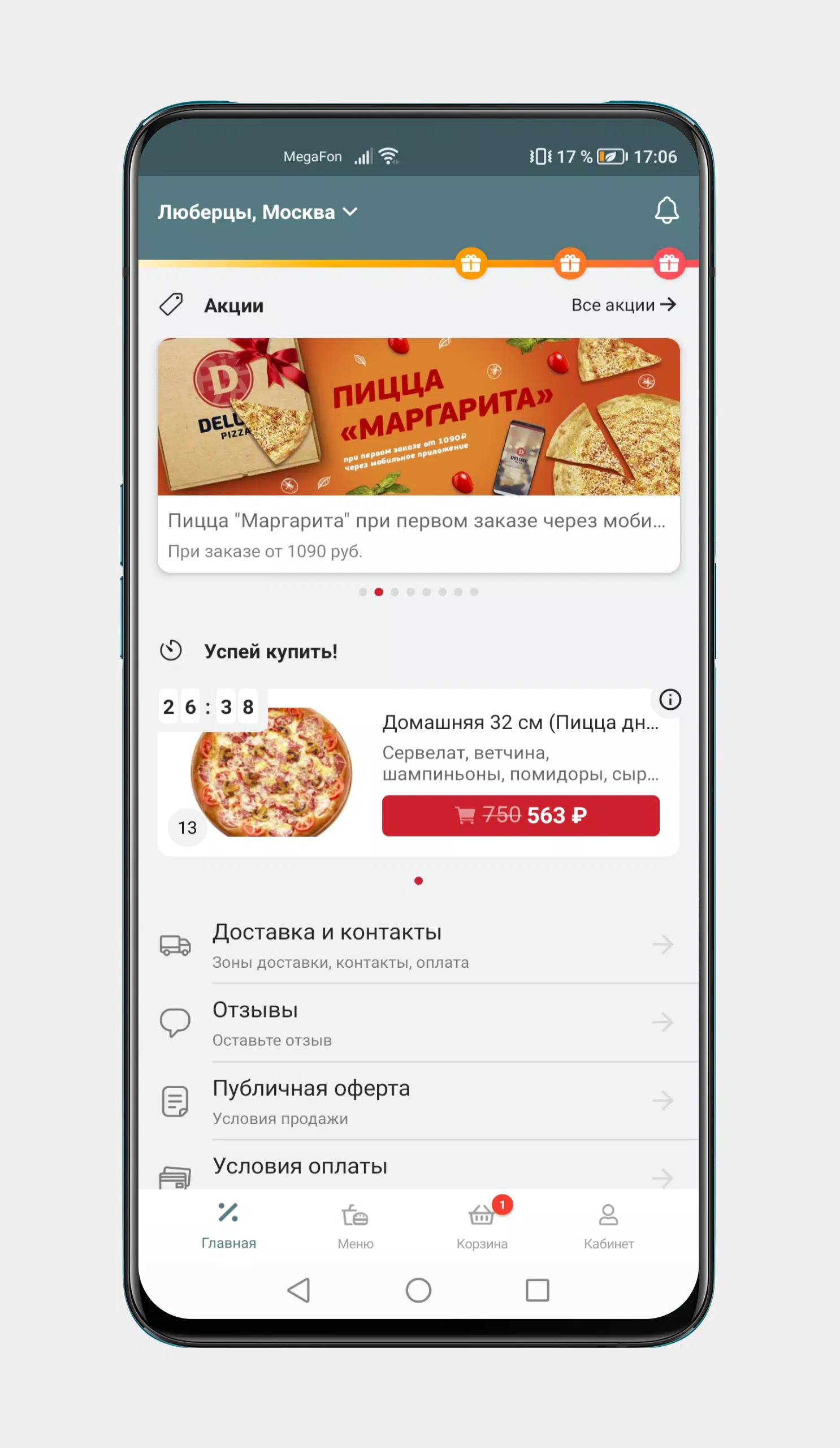 Deluxe Pizza应用截图第1张