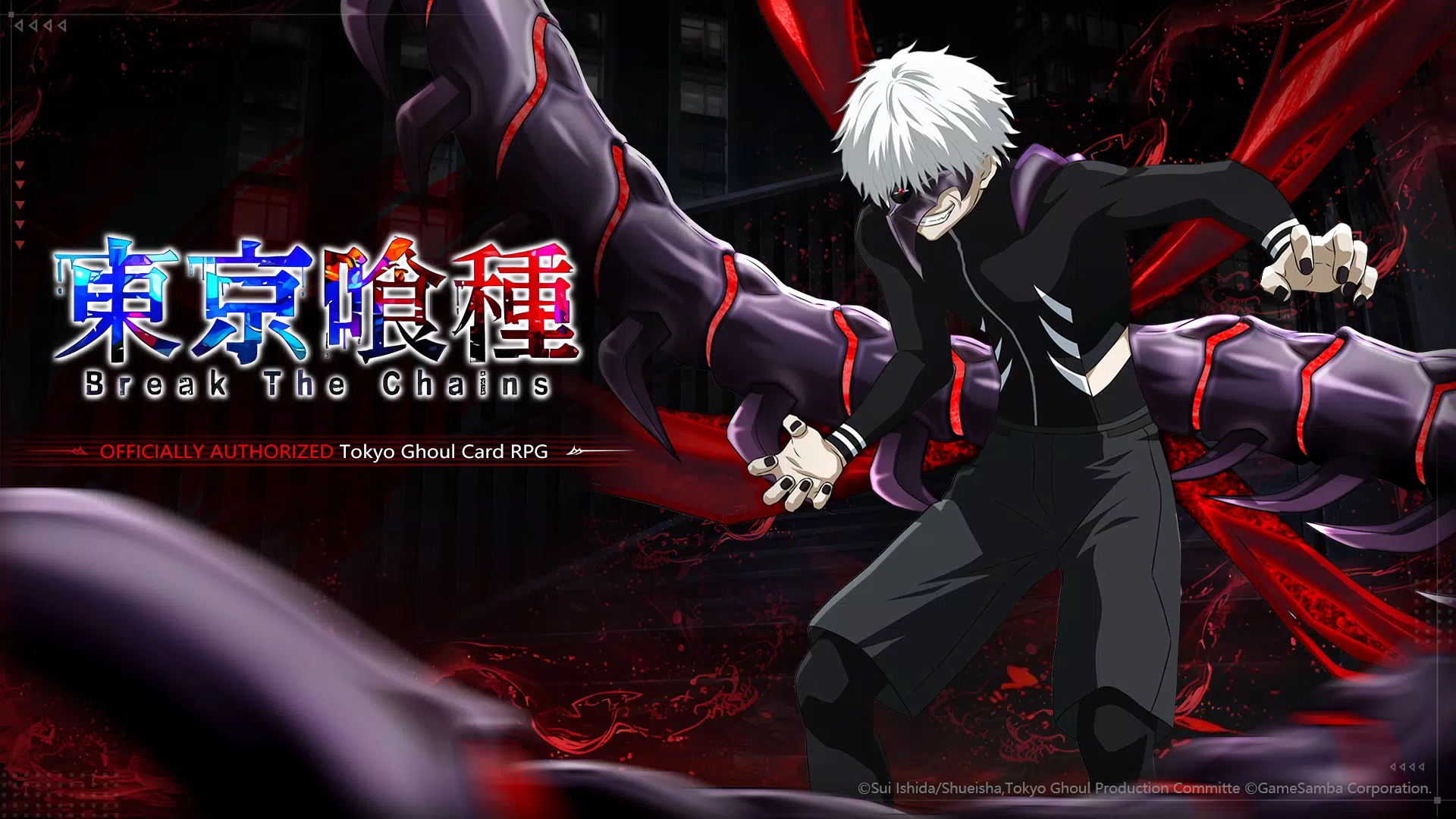 Tokyo Ghoul Capture d'écran 0