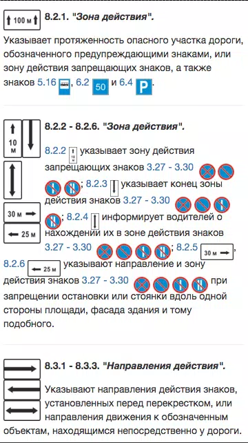 Билеты ПДД 2024 Экзамен ПДД Screenshot 2